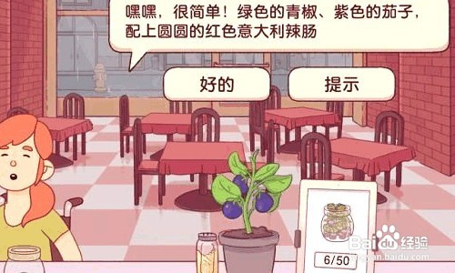 可口的披萨小丑披萨在哪做