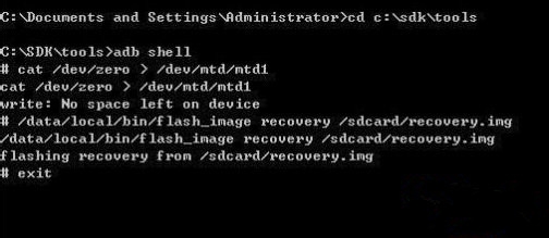 HTC G4 Tattoo刷recovery教程