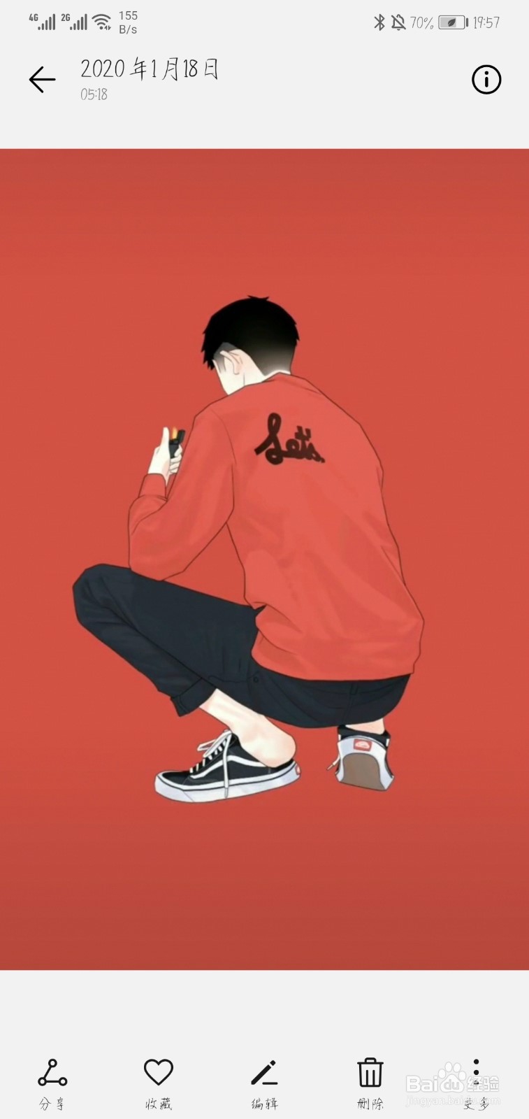 华为P30怎么设置锁屏壁纸