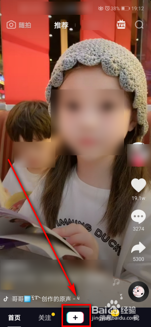 抖音香肠嘴，嘟嘴出现很多唇印的效果怎么拍？