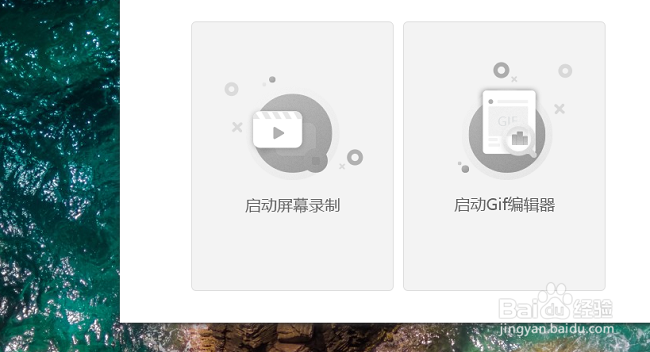 教程:GIF表情包制作