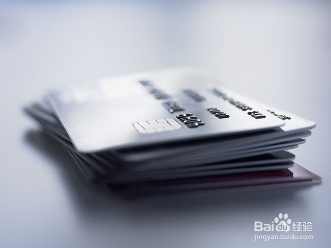 信用卡消磁恢复小技巧