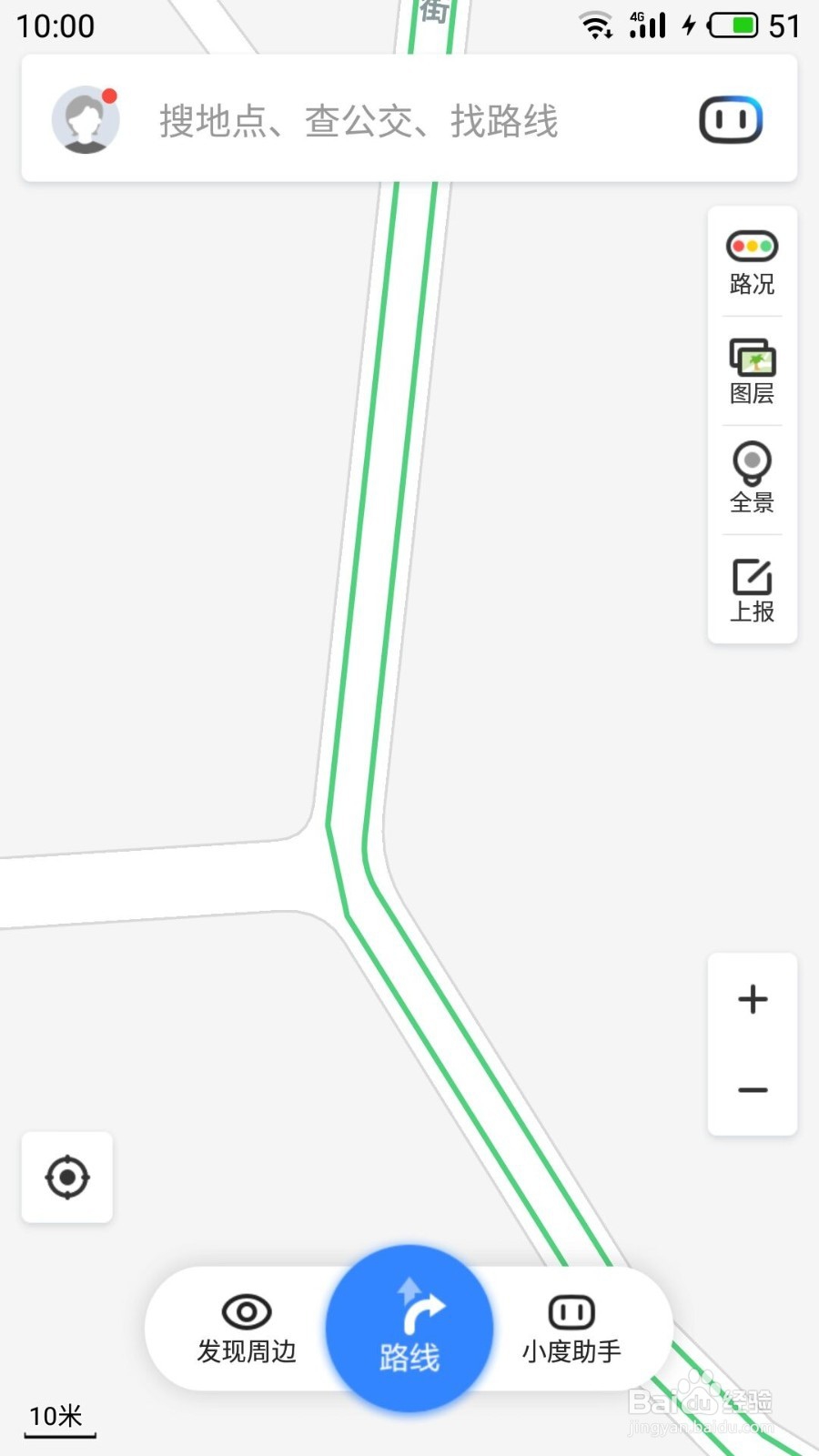 百度地图如何使用帮助及隐私设置指引