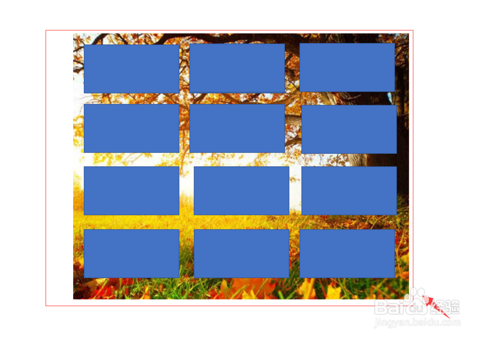 PPT如何拆分图片呢？