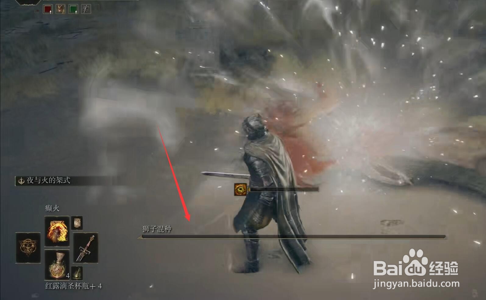 艾尔登法环剑骸大剑怎么获得