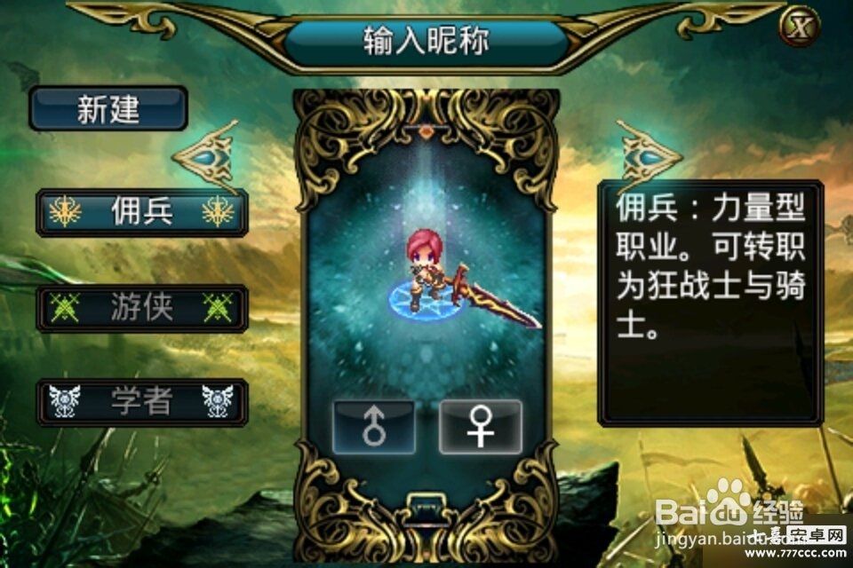 《永恒OL》评测：自由，公平经典风格的RGP游戏