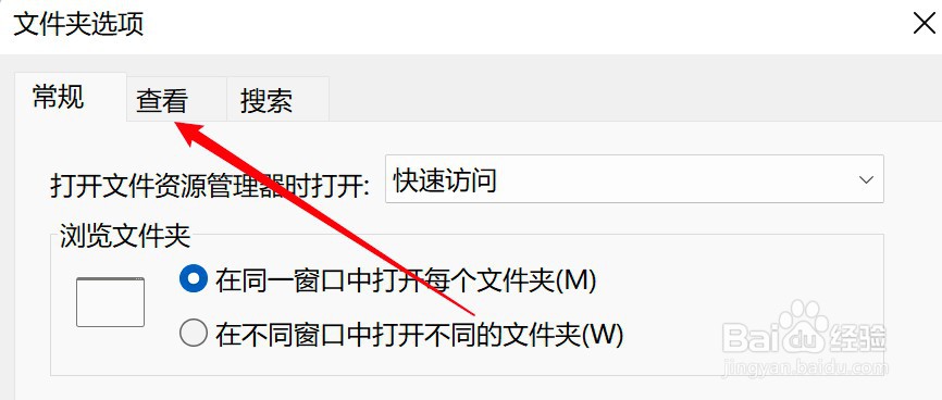 win11怎么设置资源管理器显示状态栏？