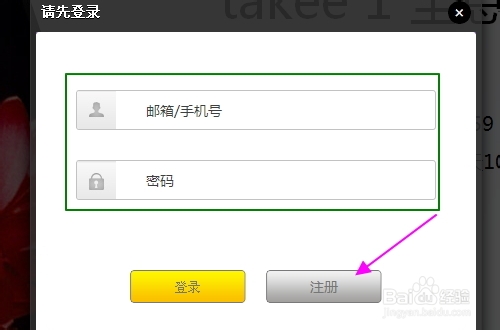 takee全息手机价格？takee全息手机怎么预约教程
