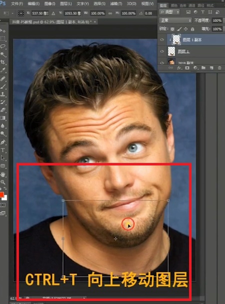 ps怎么去掉双下巴?