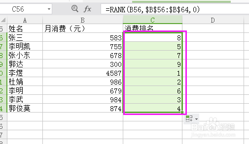 怎么对数值进行排序