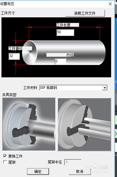 广州数控机床G71指令编程