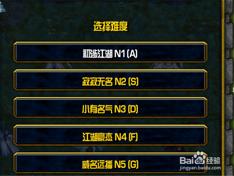 武源界1.0正式版攻略 新手单刷通关开局怎么玩