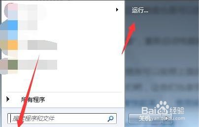 win7系统上网速度很慢怎么回事?