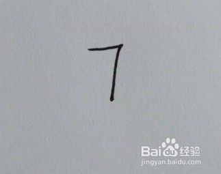 用数字 7 画老鼠 简笔画 百度经验