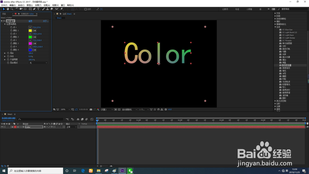 AfterEffects怎样制作颗粒