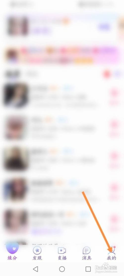 本地陌聊开启青少年模式如何查看