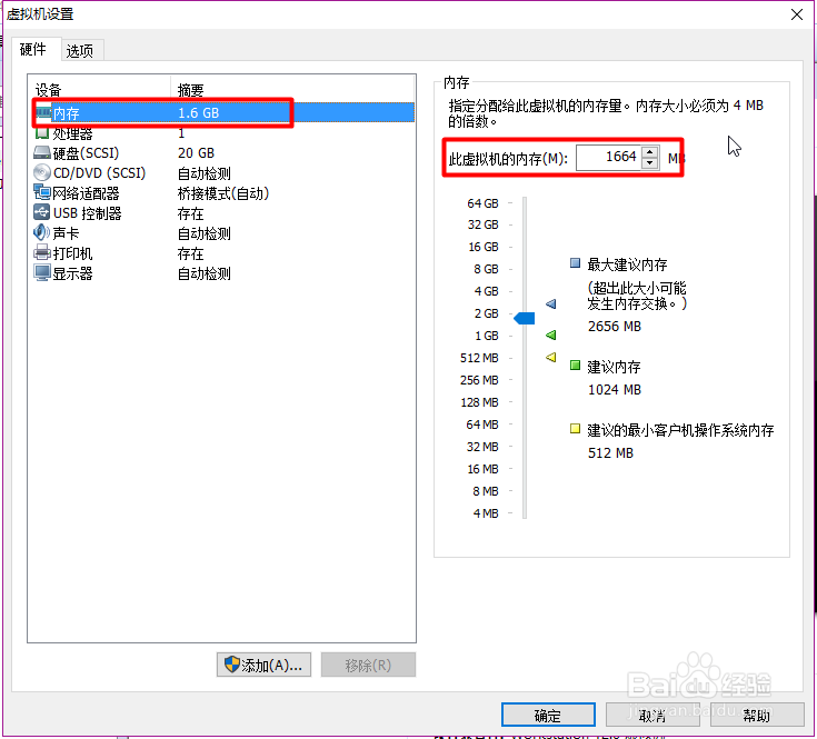 Linux CentOS 7的图形界面安装(GNOME、KDE等)