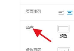 AxureRP如何设置图片为填充样例