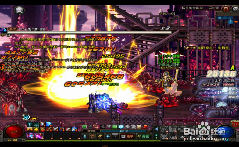 DNF炽天使九图搬砖姿势