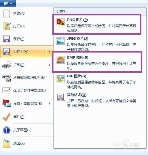 ps打不开jpg怎么办