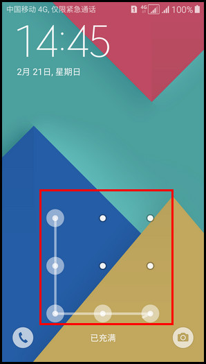 Samsung Galaxy A5(2016)SM-A5108(5.1.1)如何设置图案解锁路径不可见?