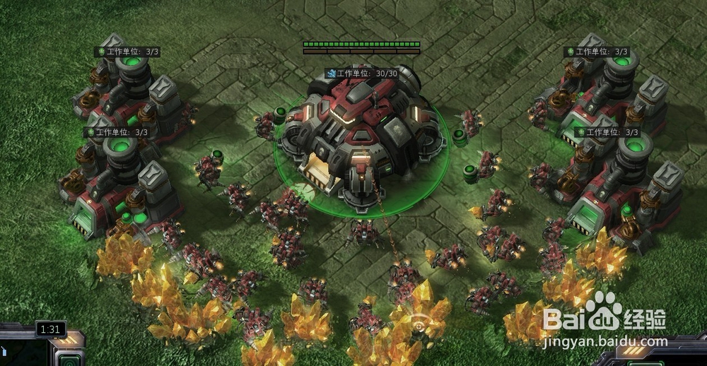 《星际2》怎么让所有兵一起放技能?