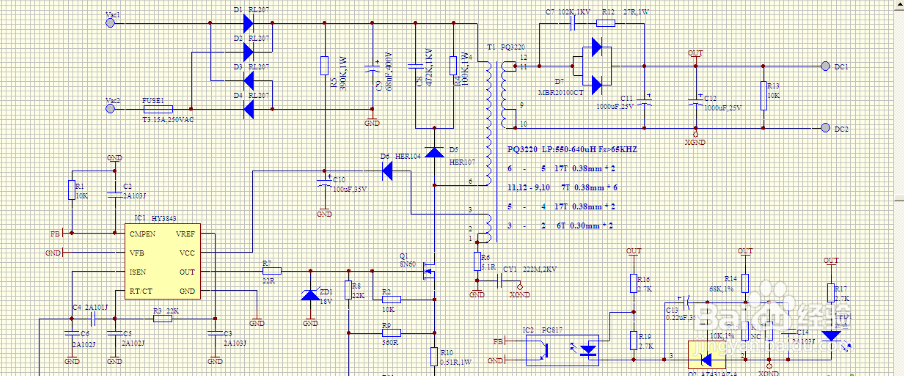 开关电源尖峰怎么消除
