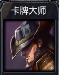LOL走向大神之路：[5]S4赛季中单英雄评价