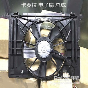 汽车发动机两个电子扇怎么运转