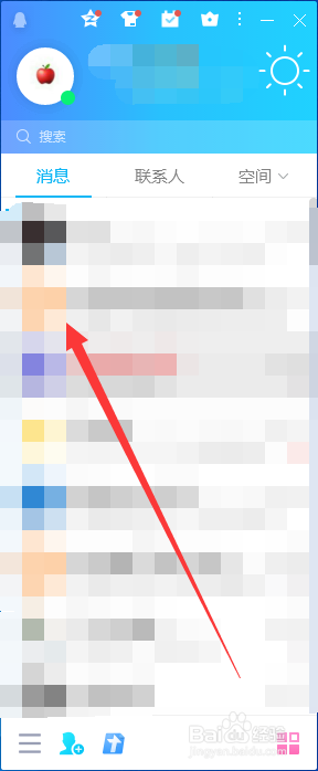 戴尔笔记本怎么截屏