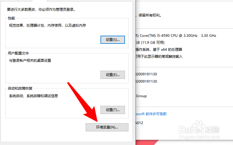windows查看器无法显示此图片内存不足
