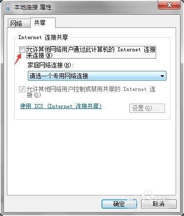 无线网导致电脑连不上网怎么办
