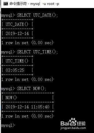 MySQL中与日期与时间相关的函数有哪些？