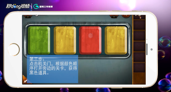密室逃脱20巨人追踪第14关攻略