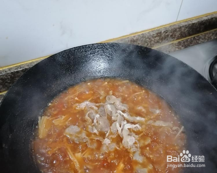 西红柿金针菇肥牛汤的做法