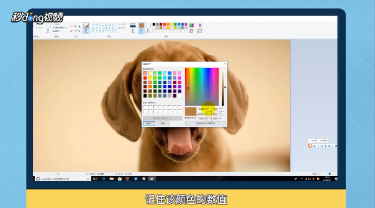 如何简单识别图片颜色