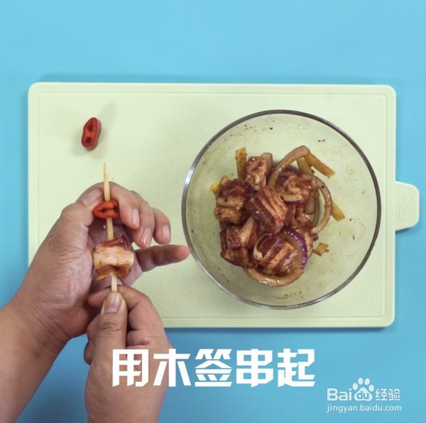 在家也能做的烤肉