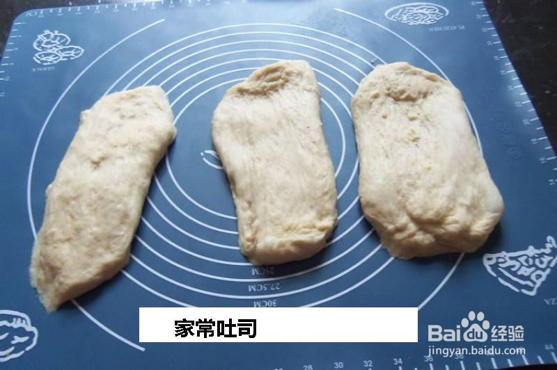 家常吐司的做法