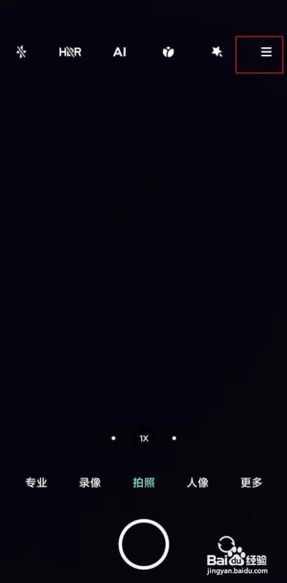 小米civi连拍功能怎么开启