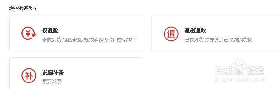 淘宝收货后发现少货怎么办？