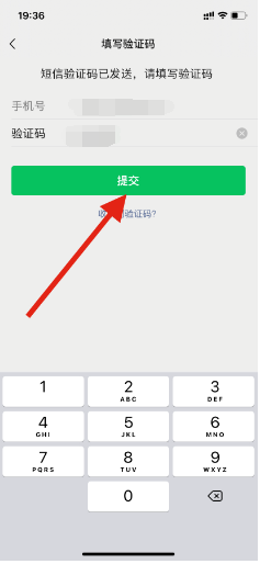 一个手机号可以注册几个微信