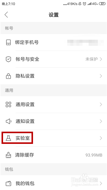 256eb672941fbee4f13c9aeac1237971ff1de77e.jpg?x-bce-process=image%2Fresize%2Cm_lfit%2Cw_500%2Climit_1