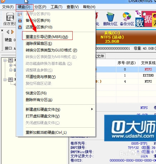 win8.1：[16]安装系统黑屏出现GRUB>