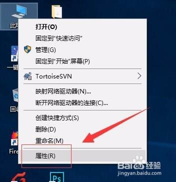 windows 10 如何修改系统时间显示格式?