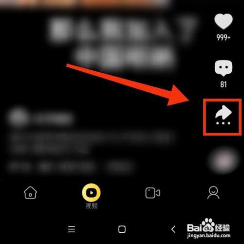 酷我音乐软件的视频怎么下载