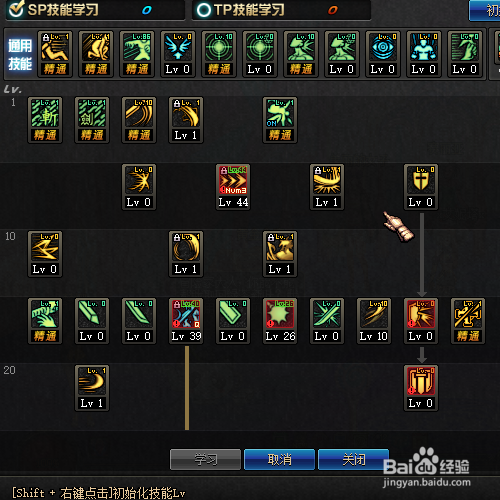 钝器剑皇剑宗驭剑士刷图天赋和实用技能攻略