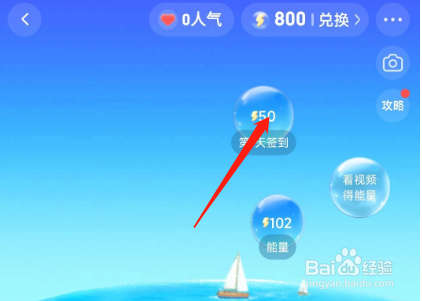 抖音如何进入抖音小窝