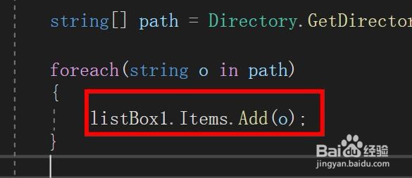 C#如何利用Directory类获取文件夹目录