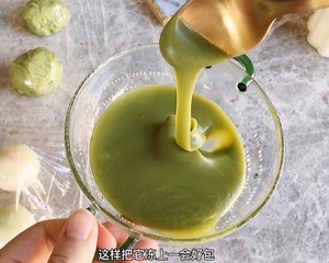 抹茶流心冰皮月饼的做法
