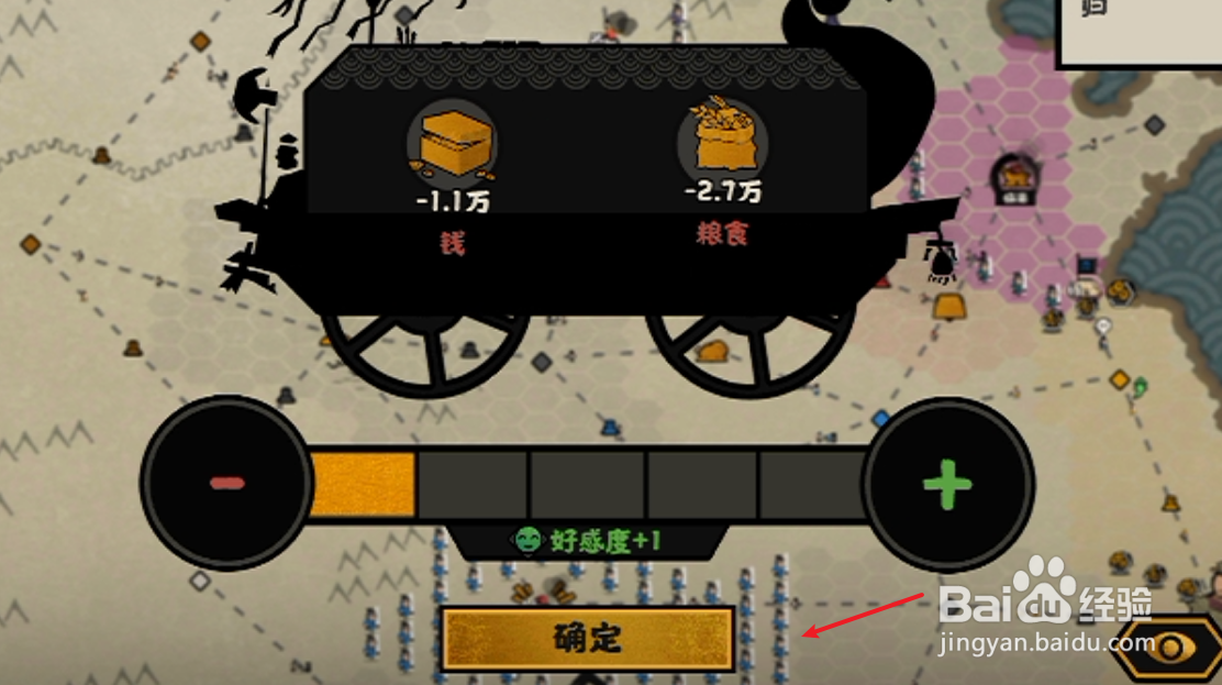 无悔华夏如何提升国家好感度